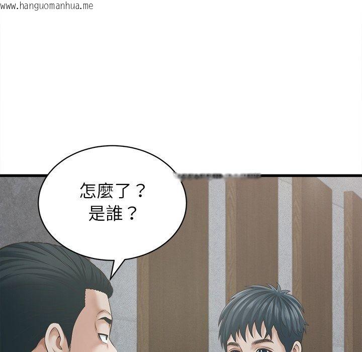 韩国漫画她们的夜晚属于我/与人妻有个秘密韩漫_她们的夜晚属于我/与人妻有个秘密-第62话在线免费阅读-韩国漫画-第92张图片