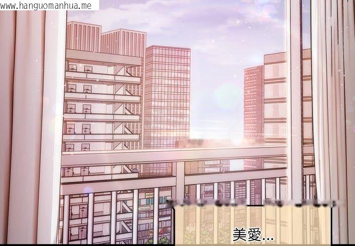 韩国漫画单身育儿好寂寞韩漫_单身育儿好寂寞-第7话在线免费阅读-韩国漫画-第2张图片