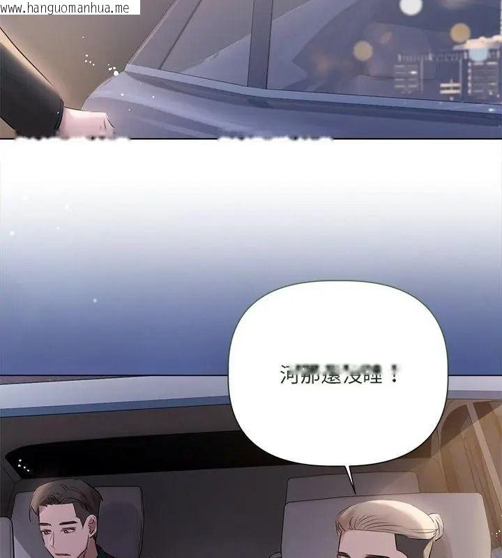 韩国漫画契约的代价/要命的契约韩漫_契约的代价/要命的契约-第45话在线免费阅读-韩国漫画-第13张图片