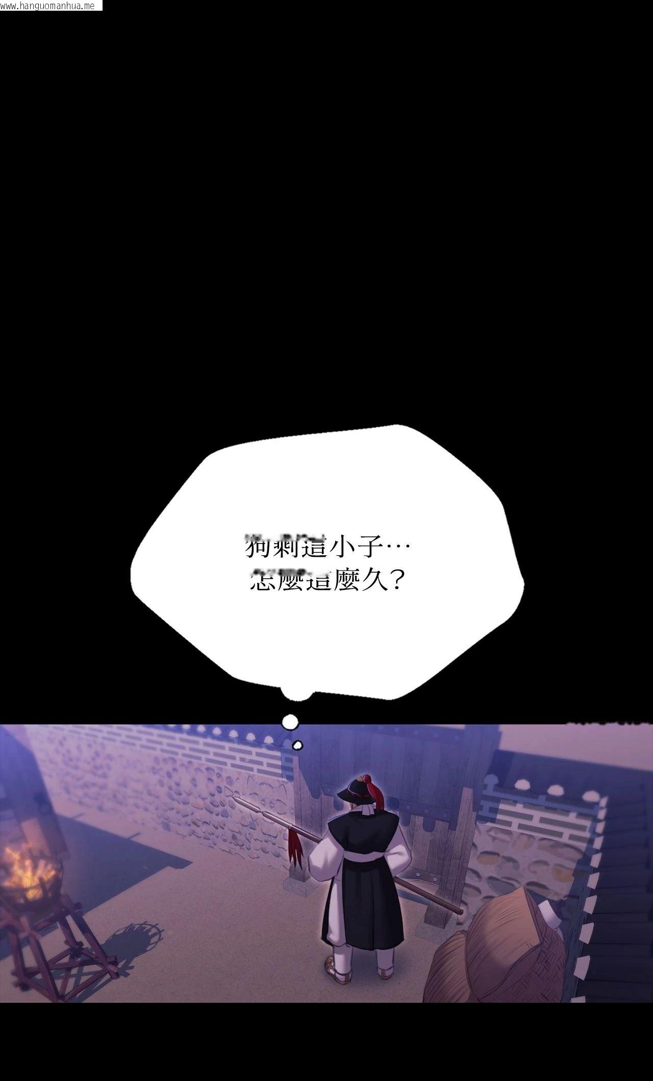 韩国漫画小姐韩漫_小姐-第178话在线免费阅读-韩国漫画-第14张图片