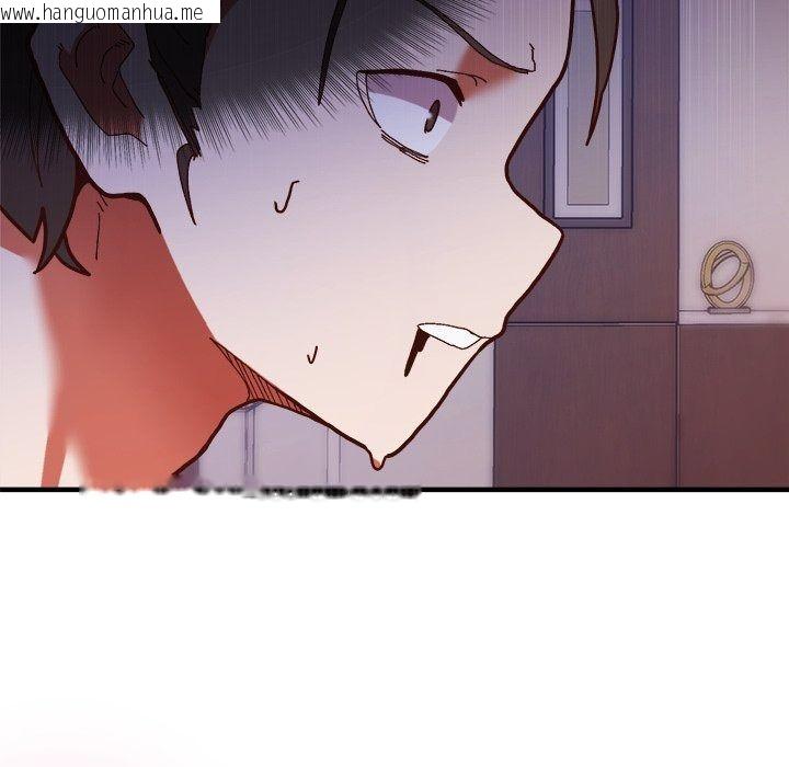 韩国漫画勇者求职中韩漫_勇者求职中-第1话在线免费阅读-韩国漫画-第276张图片