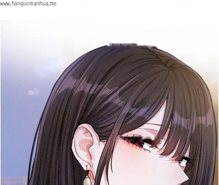 韩国漫画恋爱版本更新中韩漫_恋爱版本更新中-第30话-记得告诉我「使用心得」在线免费阅读-韩国漫画-第134张图片