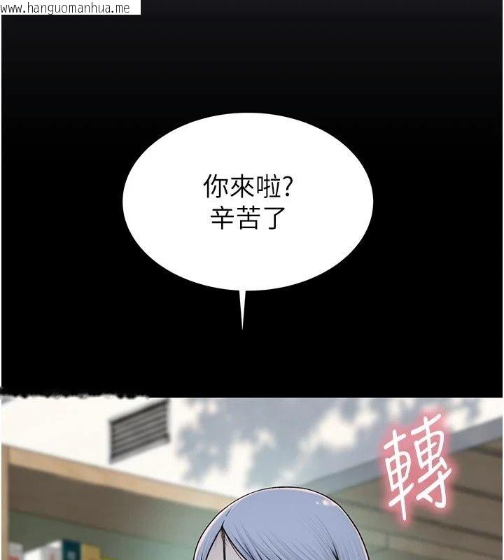 韩国漫画衣冠禽兽韩漫_衣冠禽兽-第17话-钰祥，来我房间一下在线免费阅读-韩国漫画-第98张图片