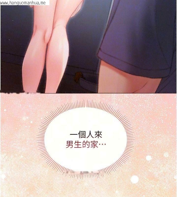 韩国漫画不纯吸血鬼韩漫_不纯吸血鬼-第38话-举止亲暱的陪伴在线免费阅读-韩国漫画-第66张图片