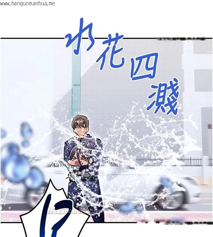 韩国漫画姨见钟情韩漫_姨见钟情-第1话-阿姨，我们结婚吧在线免费阅读-韩国漫画-第165张图片