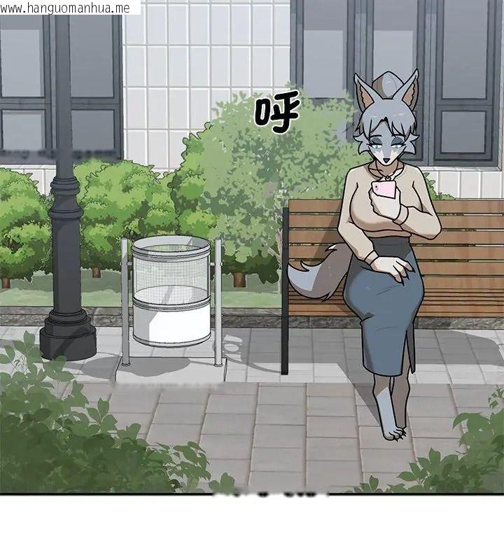 韩国漫画野兽的王国/野兽的乐章韩漫_野兽的王国/野兽的乐章-第44话在线免费阅读-韩国漫画-第93张图片