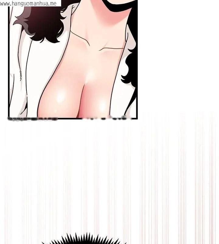 韩国漫画发小碰不得/强制催眠韩漫_发小碰不得/强制催眠-第139话在线免费阅读-韩国漫画-第100张图片