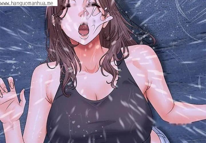 韩国漫画无人岛之主韩漫_无人岛之主-第10话在线免费阅读-韩国漫画-第62张图片