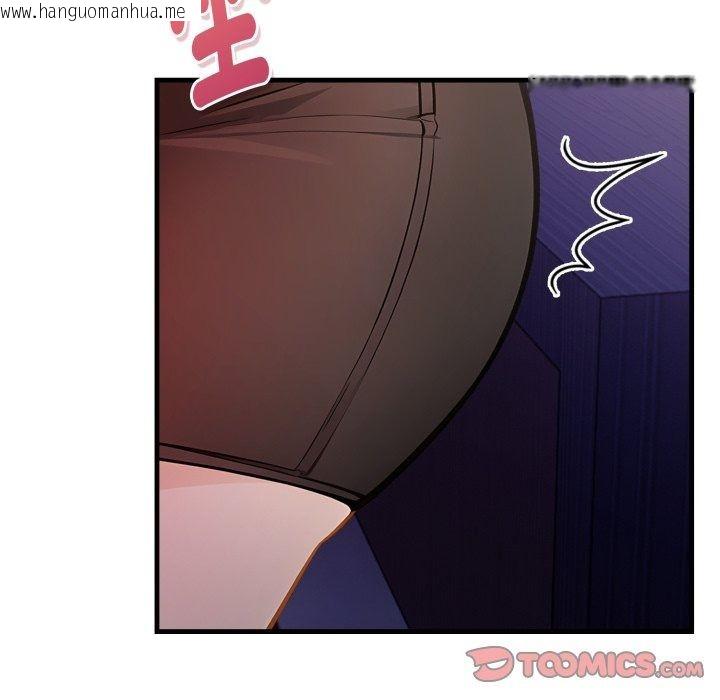 韩国漫画美女咨商师的夜间诊疗室韩漫_美女咨商师的夜间诊疗室-第14话在线免费阅读-韩国漫画-第27张图片