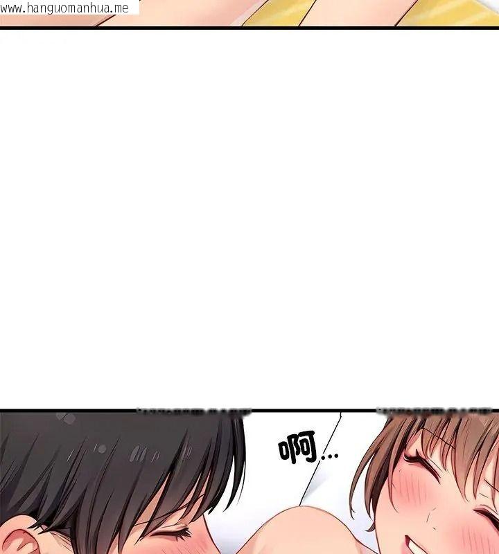 韩国漫画学姐的秘密特训韩漫_学姐的秘密特训-第10话在线免费阅读-韩国漫画-第57张图片