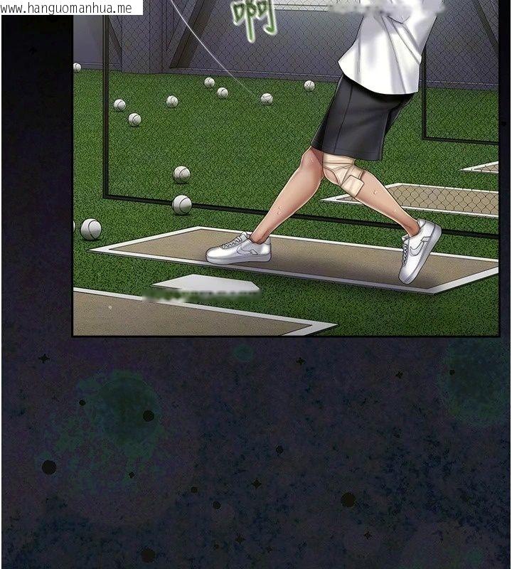 韩国漫画我的in援团韩漫_我的in援团-第19话-主动贴上来的姐姐在线免费阅读-韩国漫画-第11张图片