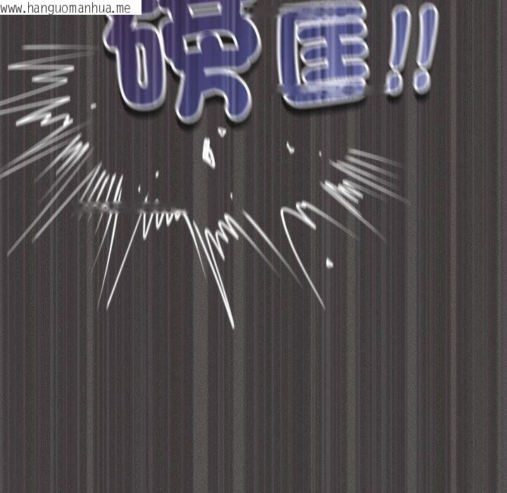 韩国漫画神圣陷阱/中了传教士的美人计韩漫_神圣陷阱/中了传教士的美人计-第57话在线免费阅读-韩国漫画-第217张图片