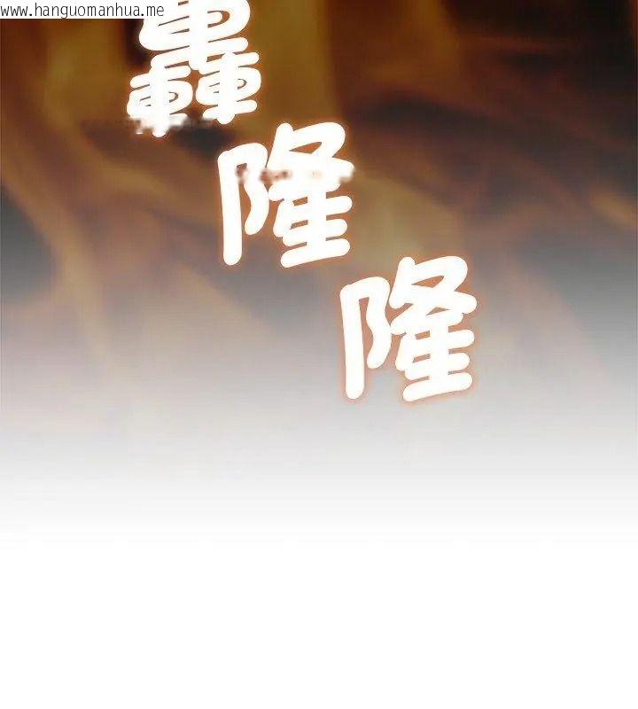 韩国漫画契约的代价/要命的契约韩漫_契约的代价/要命的契约-第45话在线免费阅读-韩国漫画-第78张图片