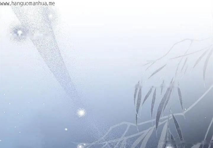 韩国漫画契约的代价/要命的契约韩漫_契约的代价/要命的契约-第45话在线免费阅读-韩国漫画-第26张图片