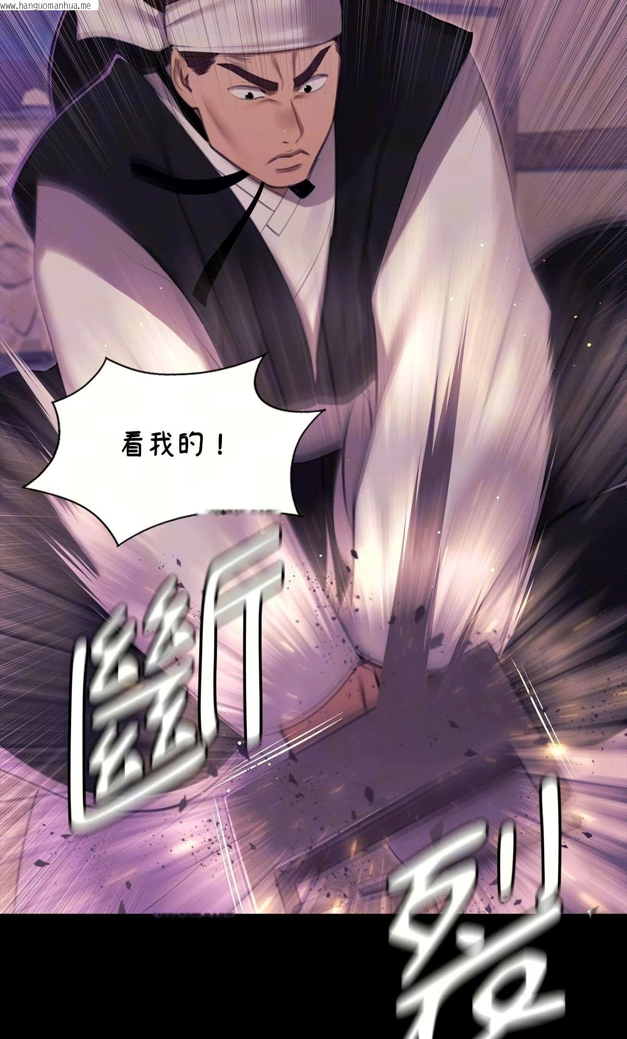 韩国漫画小姐韩漫_小姐-第178话在线免费阅读-韩国漫画-第20张图片