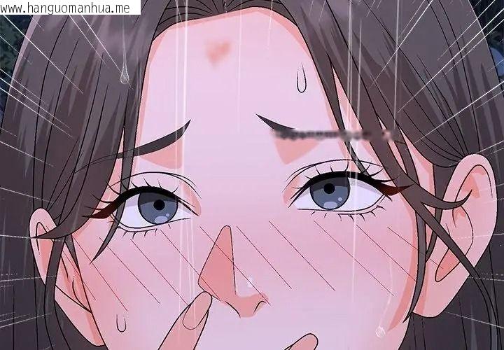 韩国漫画无人岛之主韩漫_无人岛之主-第10话在线免费阅读-韩国漫画-第158张图片