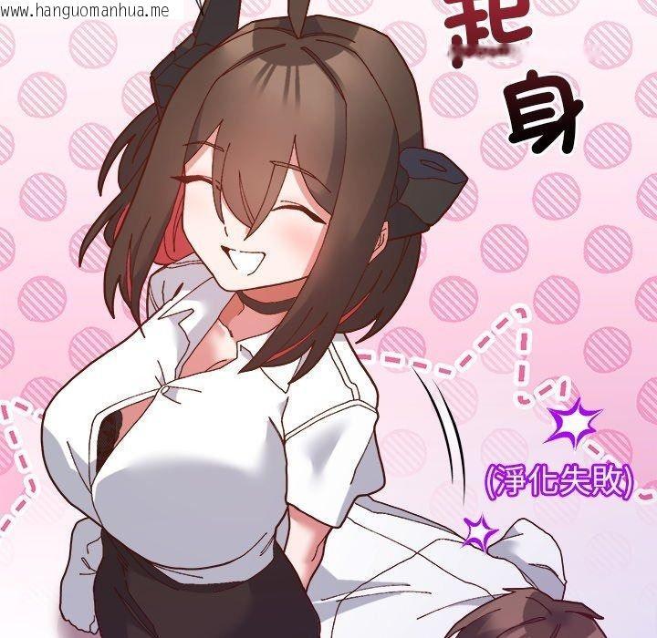韩国漫画勇者求职中韩漫_勇者求职中-第2话在线免费阅读-韩国漫画-第35张图片