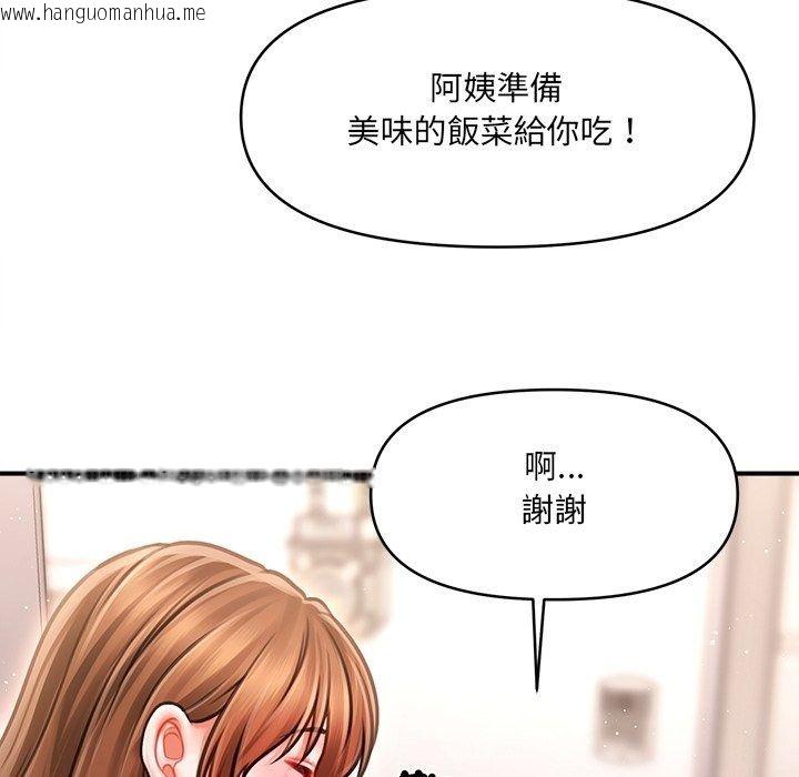 韩国漫画单身育儿好寂寞韩漫_单身育儿好寂寞-第7话在线免费阅读-韩国漫画-第69张图片