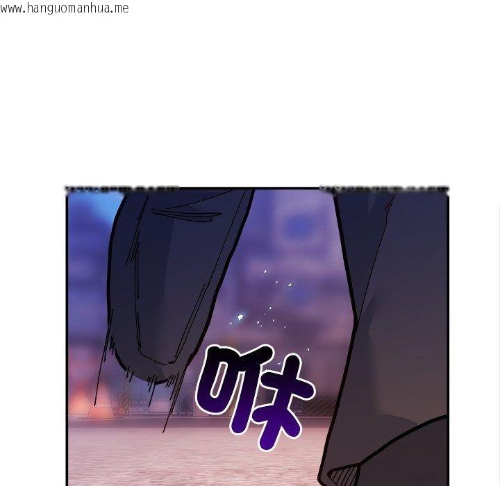 韩国漫画勇者求职中韩漫_勇者求职中-第1话在线免费阅读-韩国漫画-第81张图片