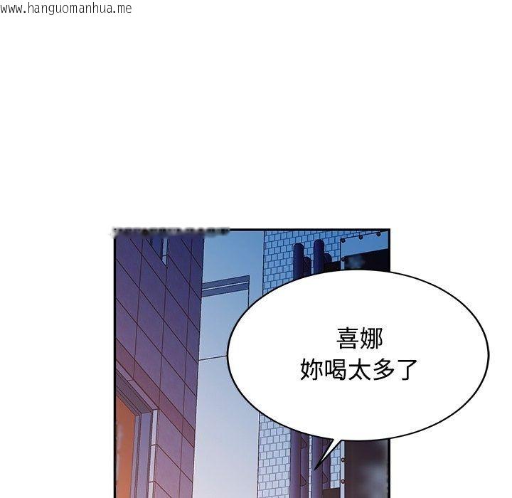 韩国漫画可以爱你吗/似曾相识的她韩漫_可以爱你吗/似曾相识的她-第124话在线免费阅读-韩国漫画-第143张图片