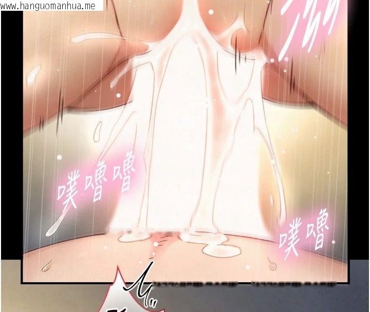 韩国漫画与生巨来韩漫_与生巨来-第45话-领教天生淫娃的功夫在线免费阅读-韩国漫画-第62张图片