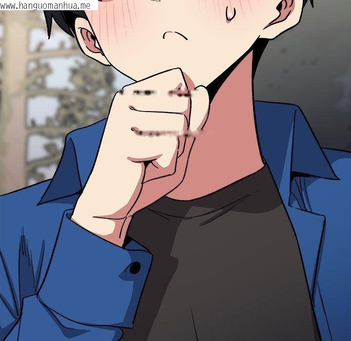 韩国漫画缺德邻居难相处韩漫_缺德邻居难相处-第104话在线免费阅读-韩国漫画-第133张图片