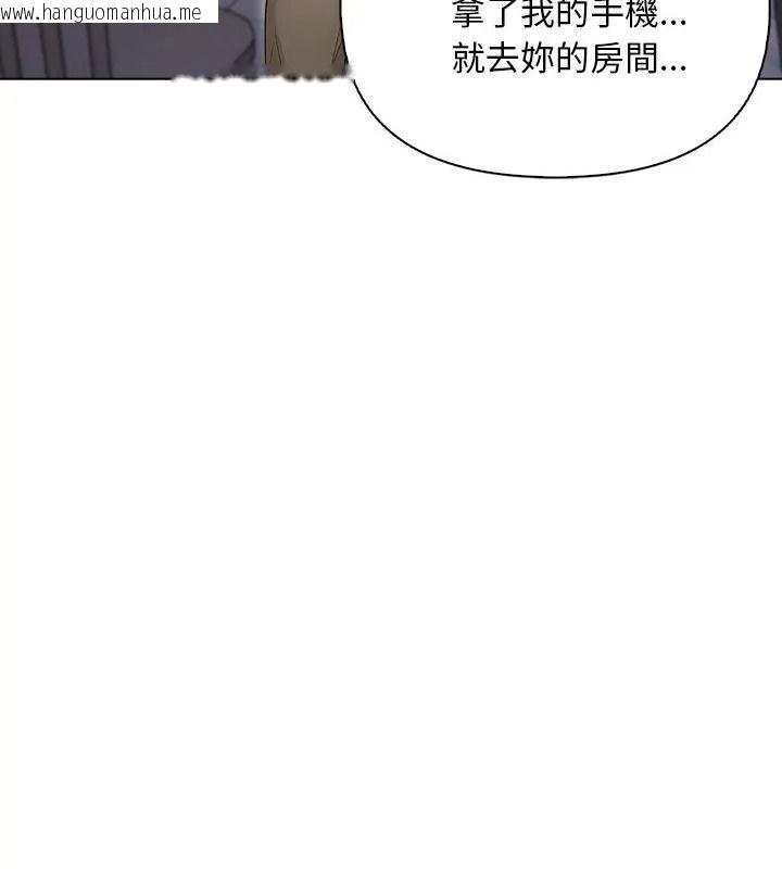 韩国漫画一家有多妻韩漫_一家有多妻-第4话在线免费阅读-韩国漫画-第19张图片