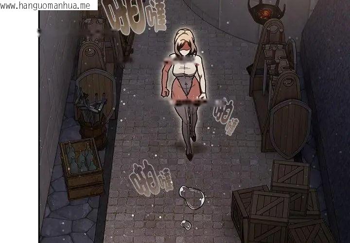 韩国漫画男人稀缺的异世界/当前女友变成异世界独裁者韩漫_男人稀缺的异世界/当前女友变成异世界独裁者-第56话在线免费阅读-韩国漫画-第74张图片