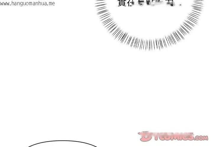 韩国漫画一家有多妻韩漫_一家有多妻-第4话在线免费阅读-韩国漫画-第44张图片
