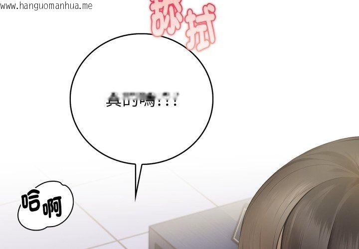 韩国漫画美女咨商师的夜间诊疗室韩漫_美女咨商师的夜间诊疗室-第14话在线免费阅读-韩国漫画-第4张图片
