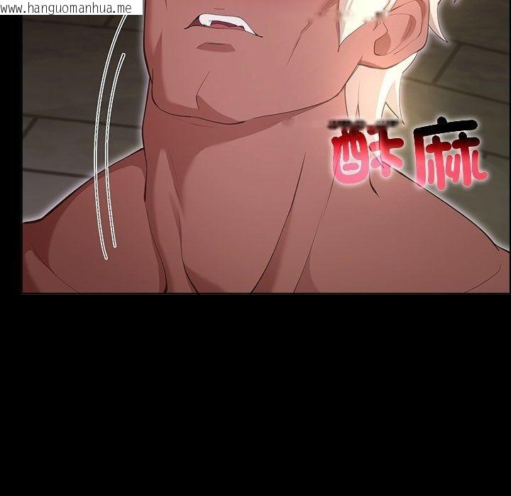 韩国漫画迷雾深处的诱惑/XX地下城韩漫_迷雾深处的诱惑/XX地下城-第43话在线免费阅读-韩国漫画-第23张图片