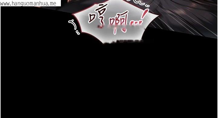 韩国漫画与生巨来韩漫_与生巨来-第45话-领教天生淫娃的功夫在线免费阅读-韩国漫画-第24张图片