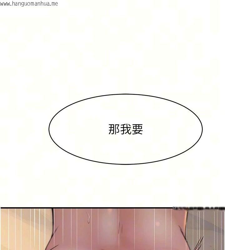 韩国漫画衣冠禽兽韩漫_衣冠禽兽-第17话-钰祥，来我房间一下在线免费阅读-韩国漫画-第6张图片