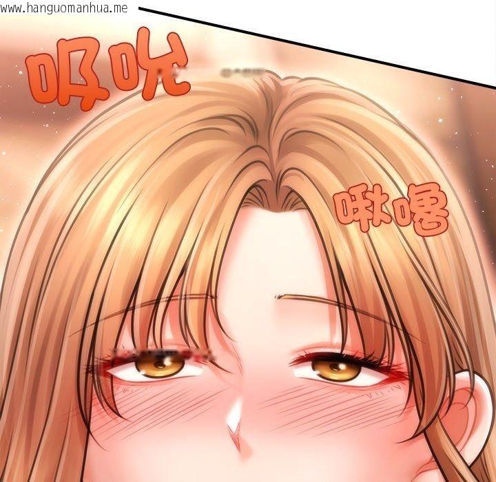 韩国漫画单身育儿好寂寞韩漫_单身育儿好寂寞-第7话在线免费阅读-韩国漫画-第143张图片