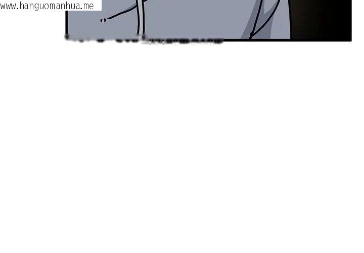 韩国漫画发小碰不得/强制催眠韩漫_发小碰不得/强制催眠-第139话在线免费阅读-韩国漫画-第14张图片
