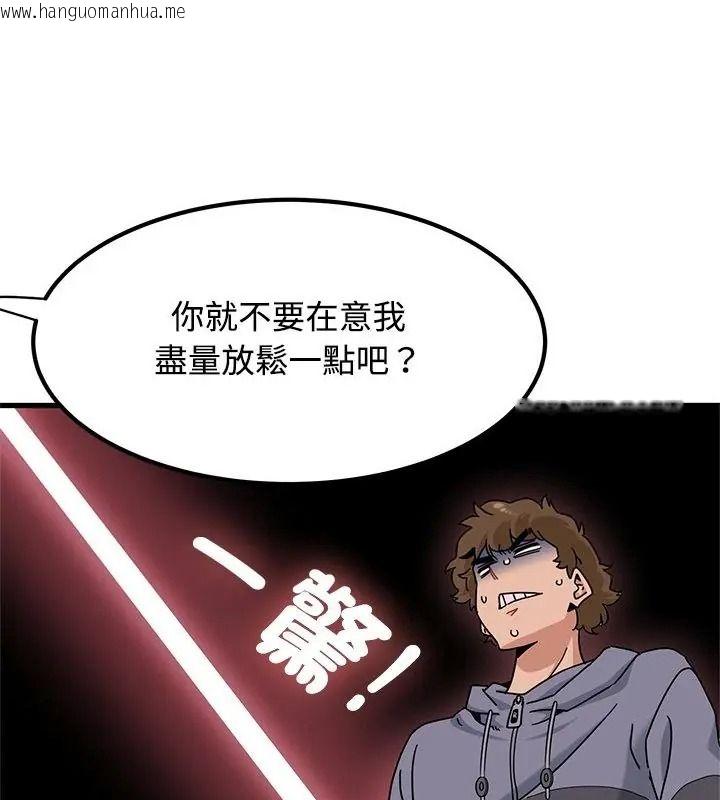 韩国漫画发小碰不得/强制催眠韩漫_发小碰不得/强制催眠-第139话在线免费阅读-韩国漫画-第64张图片