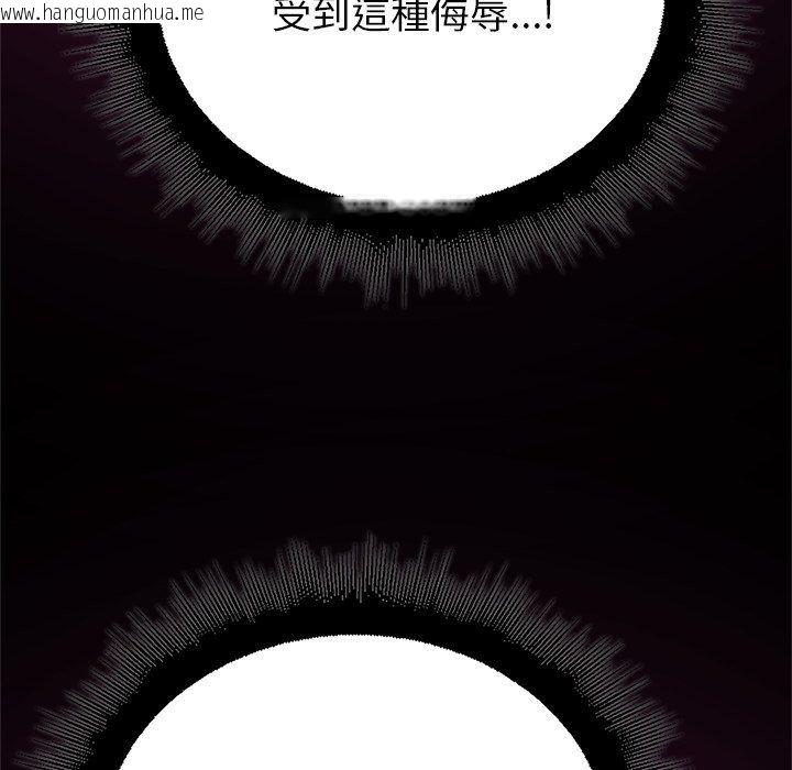 韩国漫画迷雾深处的诱惑/XX地下城韩漫_迷雾深处的诱惑/XX地下城-第43话在线免费阅读-韩国漫画-第51张图片