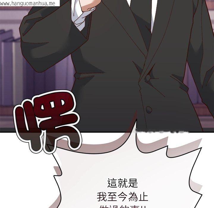 韩国漫画勇者求职中韩漫_勇者求职中-第1话在线免费阅读-韩国漫画-第24张图片