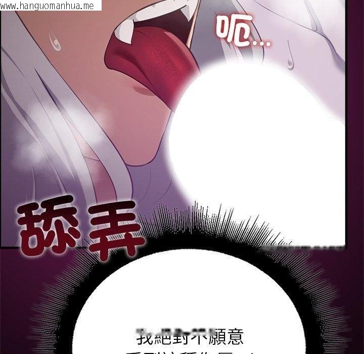 韩国漫画迷雾深处的诱惑/XX地下城韩漫_迷雾深处的诱惑/XX地下城-第43话在线免费阅读-韩国漫画-第50张图片