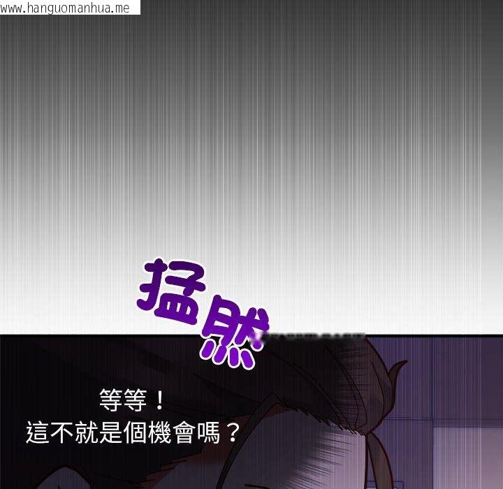 韩国漫画勇者求职中韩漫_勇者求职中-第1话在线免费阅读-韩国漫画-第275张图片