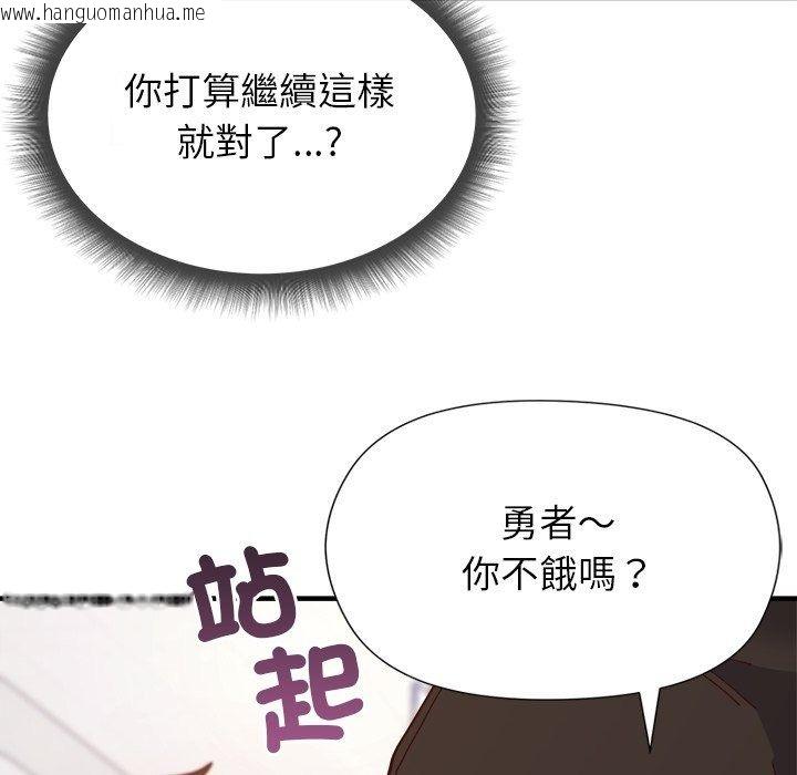 韩国漫画勇者求职中韩漫_勇者求职中-第5话在线免费阅读-韩国漫画-第131张图片