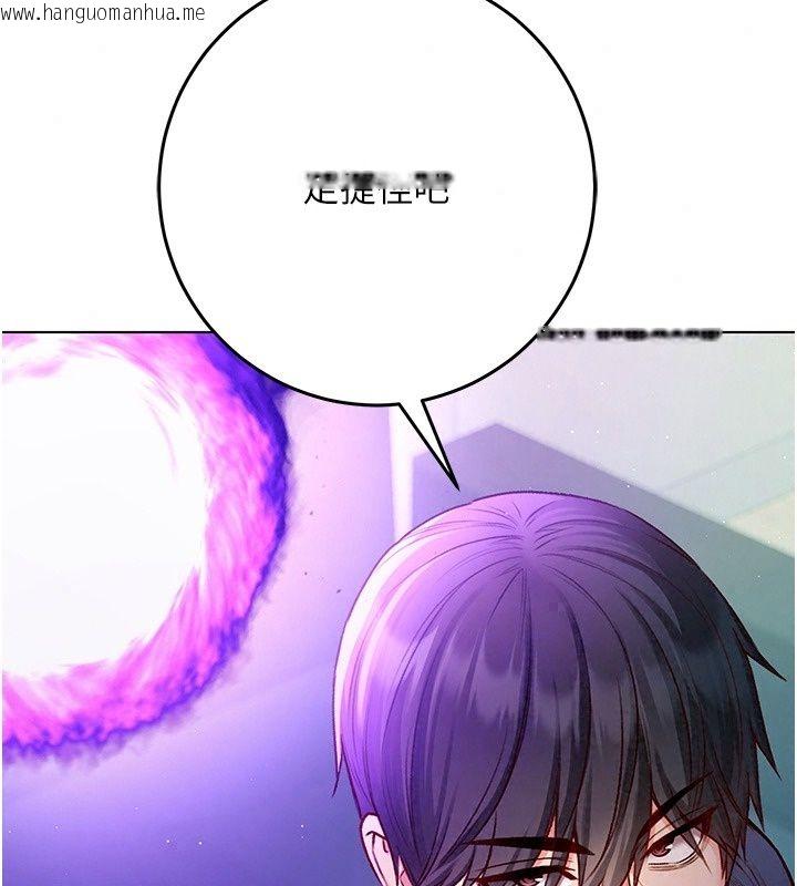韩国漫画不纯吸血鬼韩漫_不纯吸血鬼-第38话-举止亲暱的陪伴在线免费阅读-韩国漫画-第48张图片