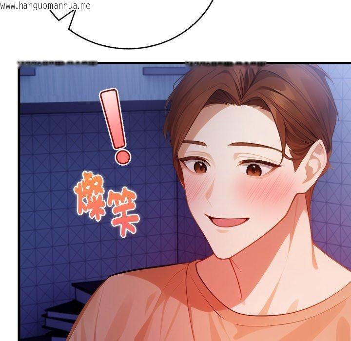 韩国漫画美女咨商师的夜间诊疗室韩漫_美女咨商师的夜间诊疗室-第14话在线免费阅读-韩国漫画-第134张图片