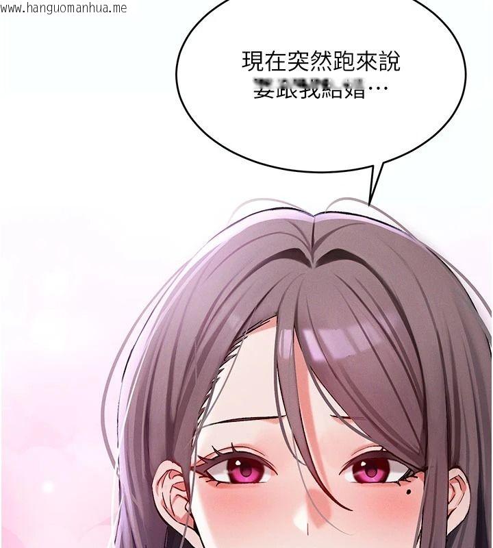 韩国漫画姨见钟情韩漫_姨见钟情-第1话-阿姨，我们结婚吧在线免费阅读-韩国漫画-第102张图片