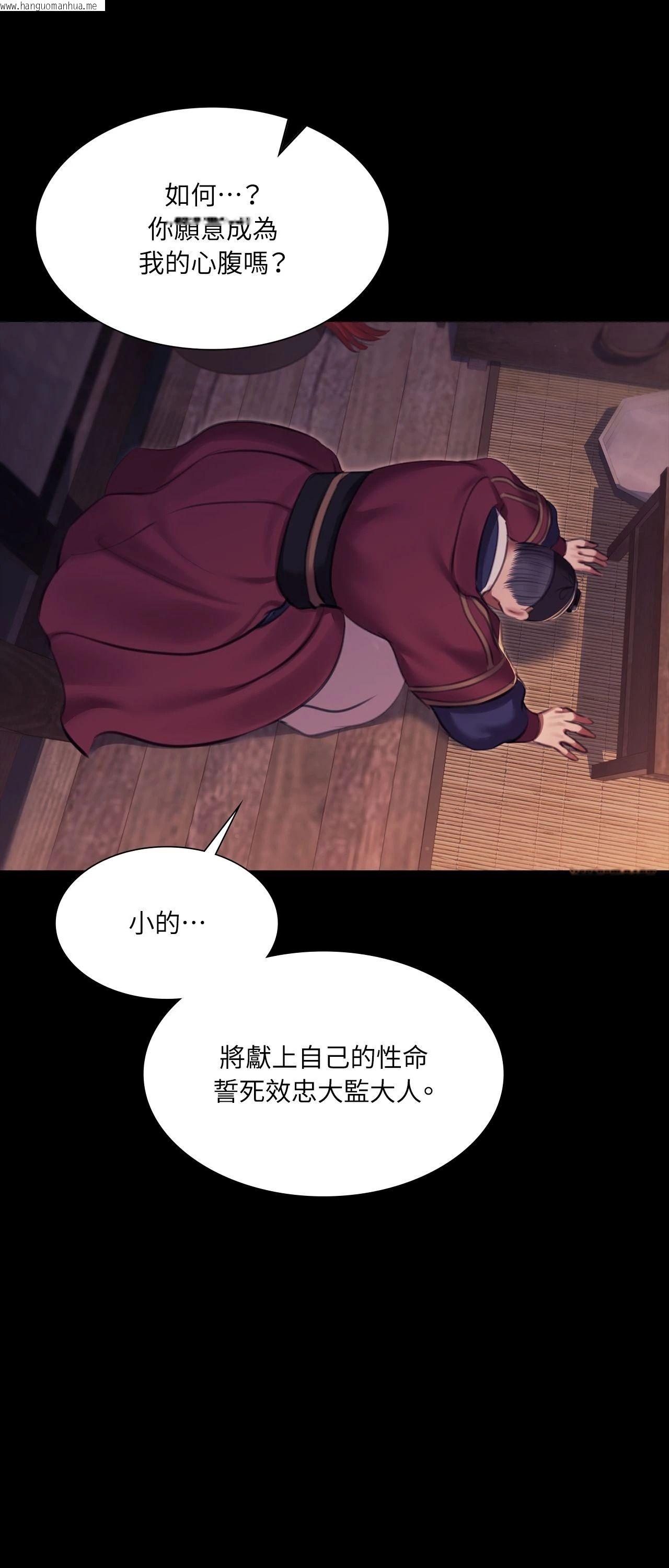 韩国漫画小姐韩漫_小姐-第177话在线免费阅读-韩国漫画-第31张图片