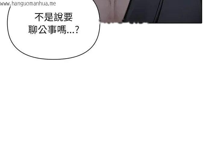 韩国漫画一家有多妻韩漫_一家有多妻-第4话在线免费阅读-韩国漫画-第32张图片