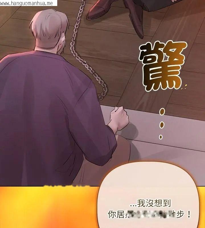 韩国漫画契约的代价/要命的契约韩漫_契约的代价/要命的契约-第45话在线免费阅读-韩国漫画-第85张图片