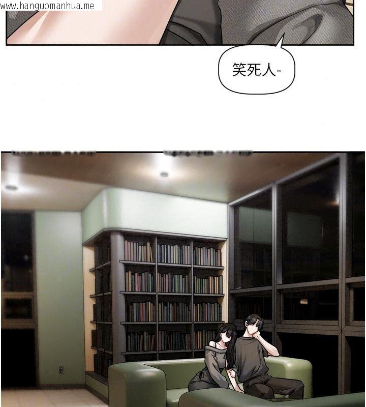 韩国漫画恋爱版本更新中韩漫_恋爱版本更新中-第30话-记得告诉我「使用心得」在线免费阅读-韩国漫画-第92张图片