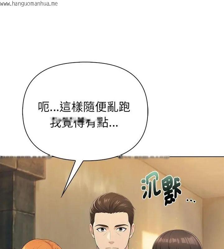 韩国漫画夫妇游戏/夫妇挑战赛韩漫_夫妇游戏/夫妇挑战赛-第98话在线免费阅读-韩国漫画-第85张图片