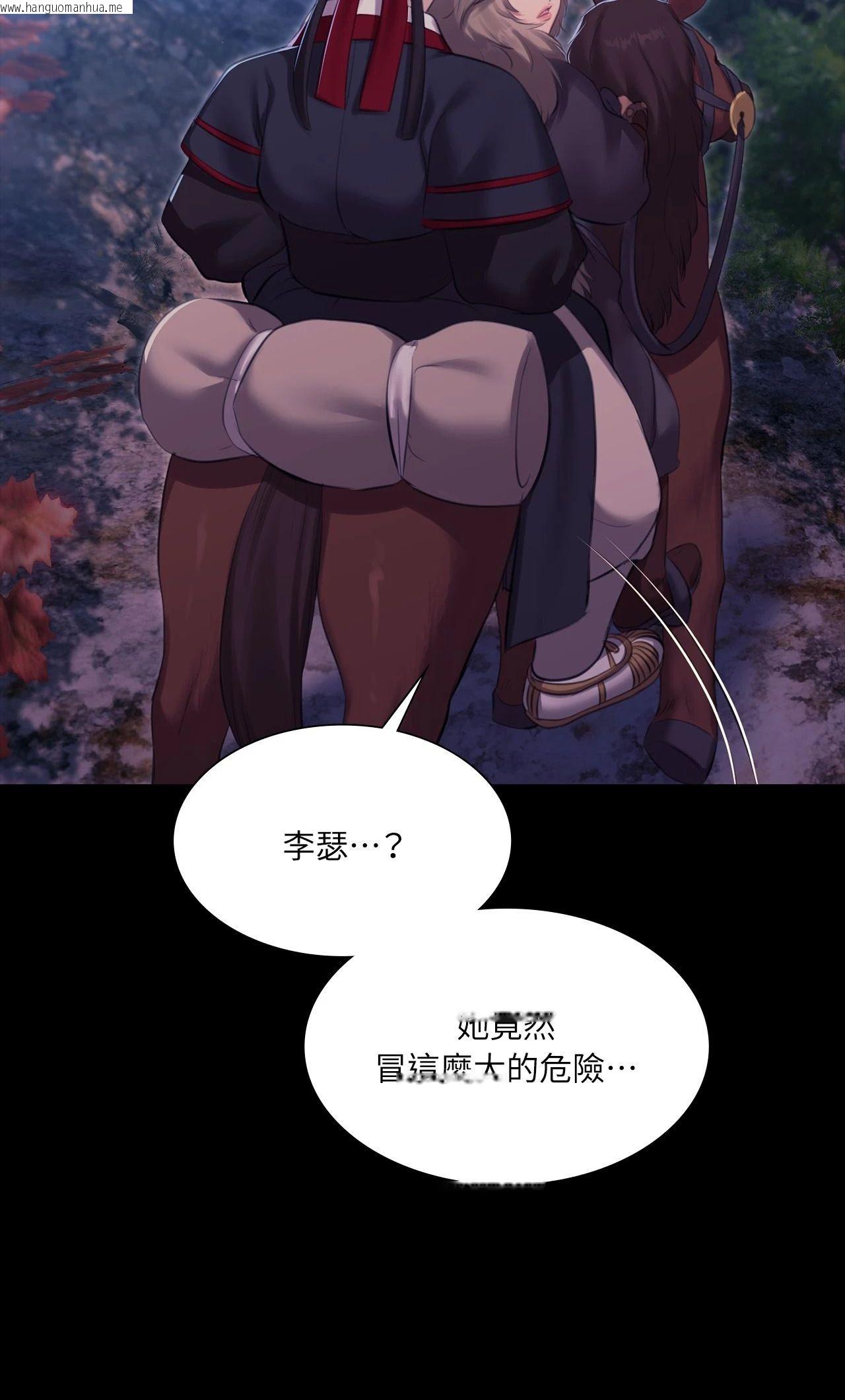 韩国漫画小姐韩漫_小姐-第177话在线免费阅读-韩国漫画-第68张图片